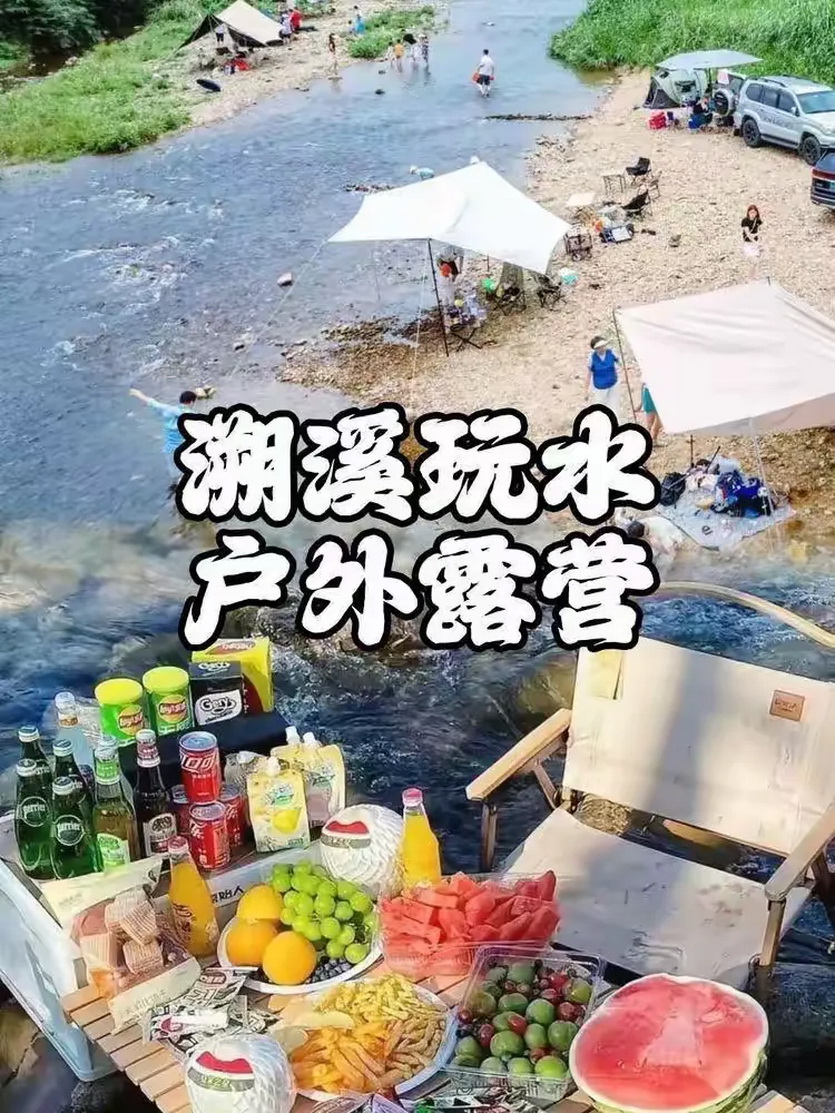 从化若谷山居民宿16房32床_121
