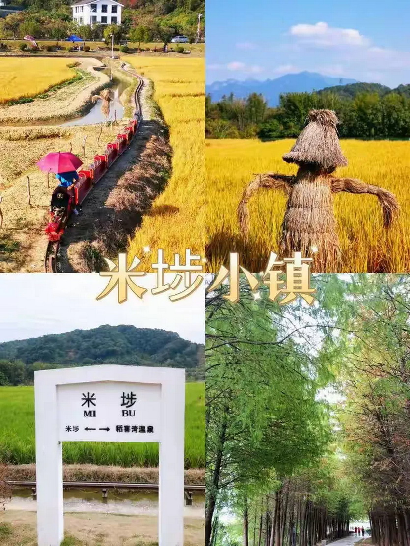 从化若谷山居民宿16房32床_127