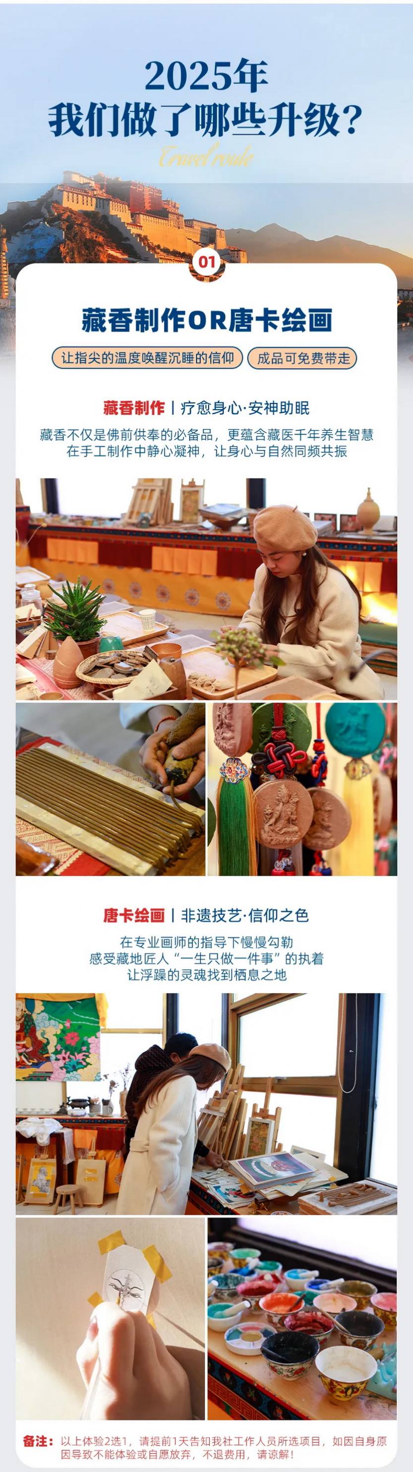 大美G318-9天_05
