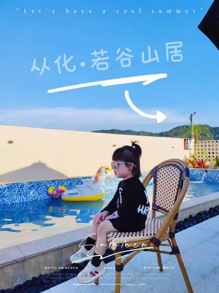 从化若谷山居民宿16房32床_005