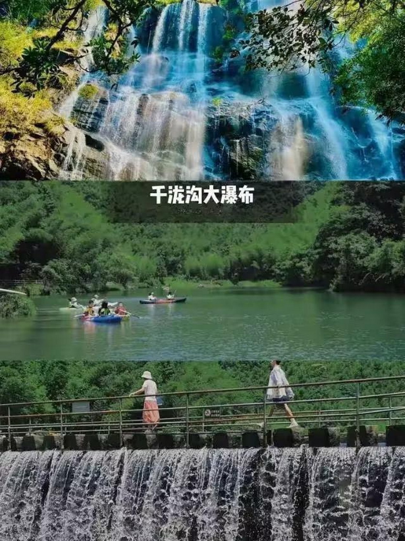 从化若谷山居民宿16房32床_125