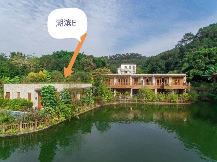 云浮新兴龙山温泉酒店_061