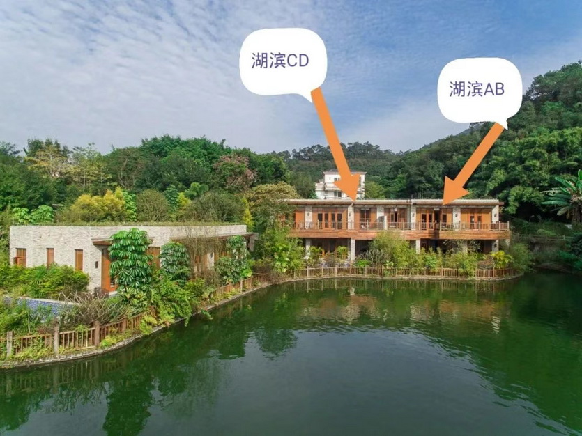 云浮新兴龙山温泉酒店_060