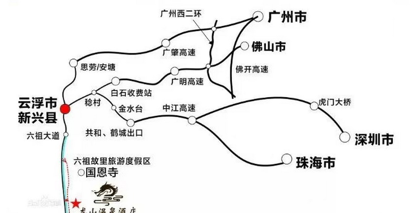 云浮新兴龙山温泉酒店_129