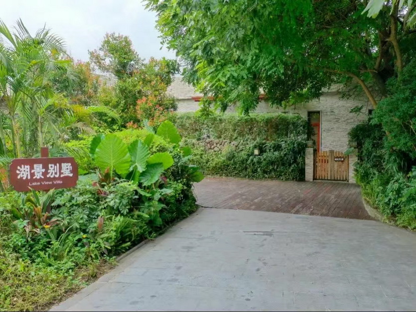 云浮新兴龙山温泉酒店_080