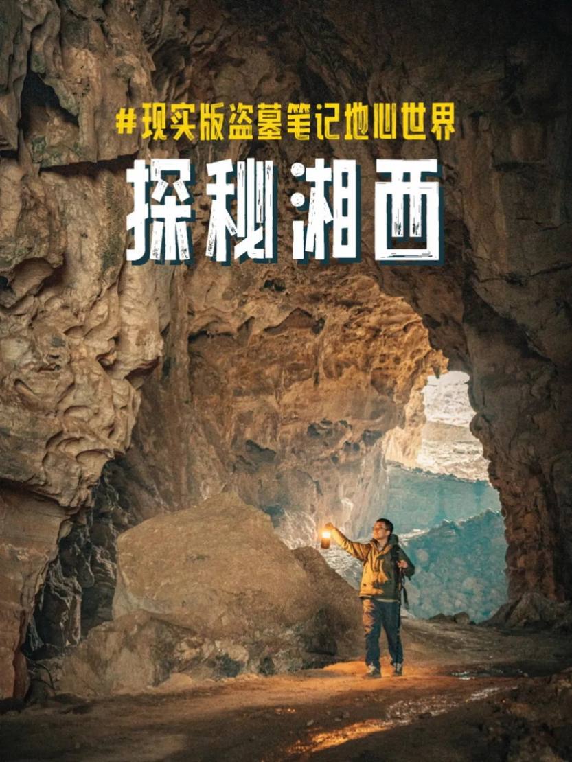 寻迹张家界4天_02