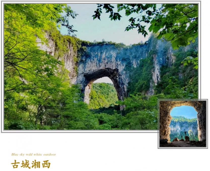 寻迹张家界4天_01