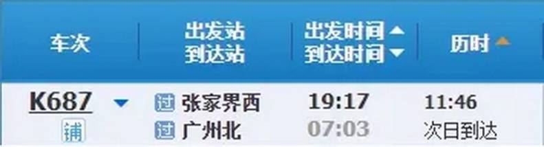 寻迹张家界4天_38