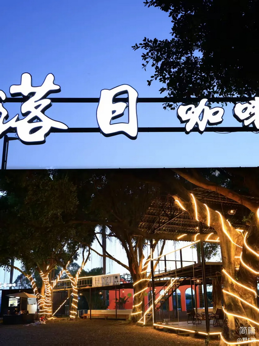 溪里营地_55