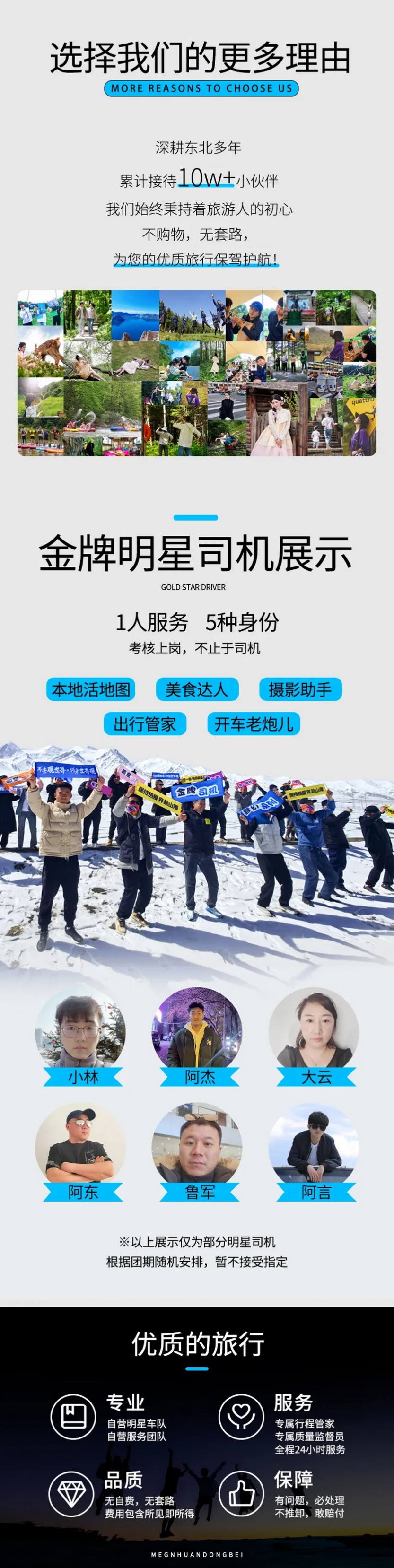 云顶天宫4天_08
