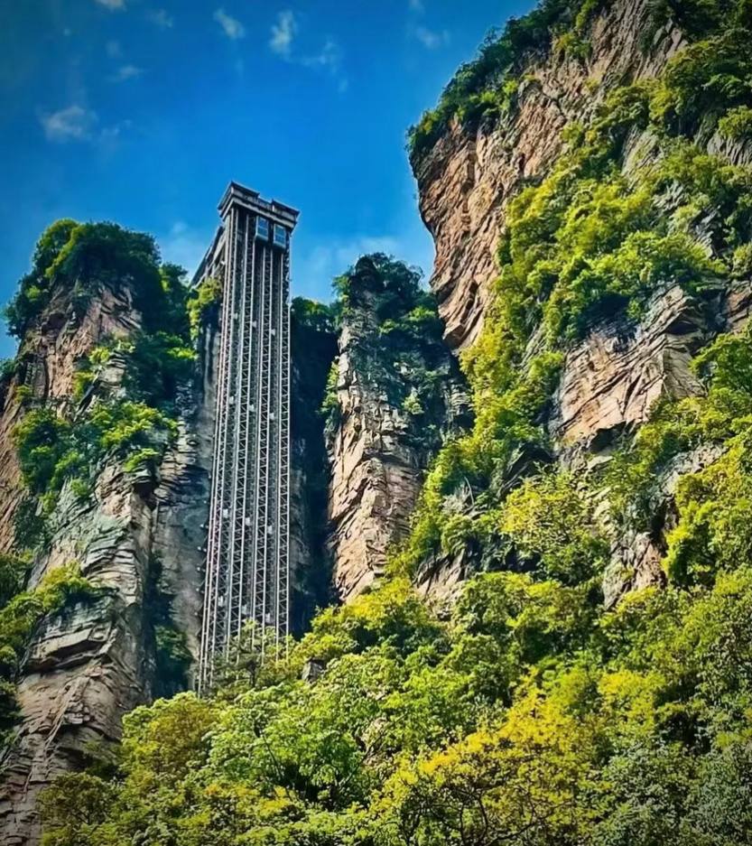 探索湖南5天_17
