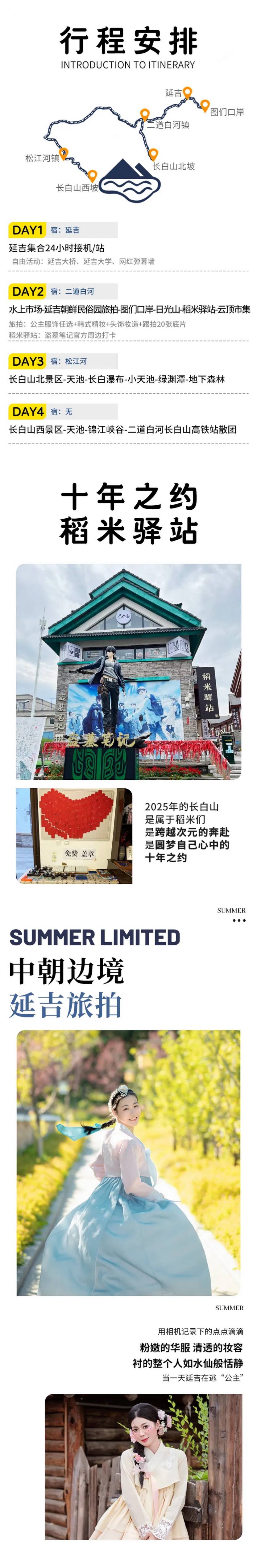 云顶天宫4天_02