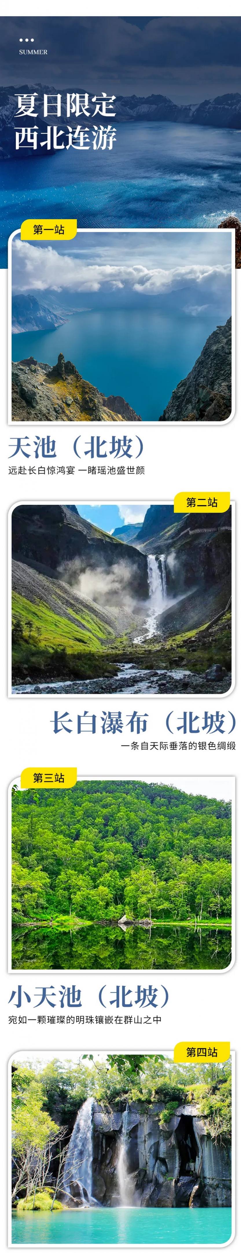 云顶天宫4天_04