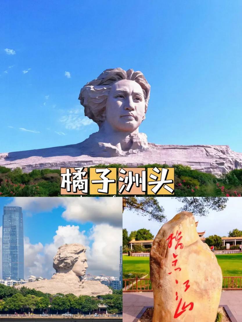 探索湖南5天_54