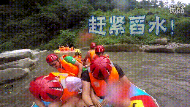 莽山漂流2天_5