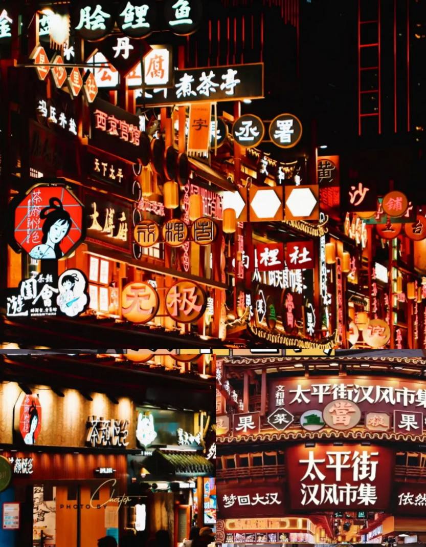 探索湖南5天_47
