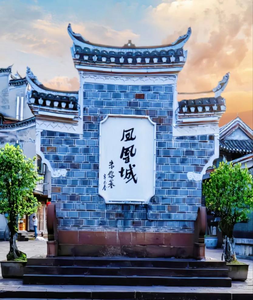 探索湖南5天_21