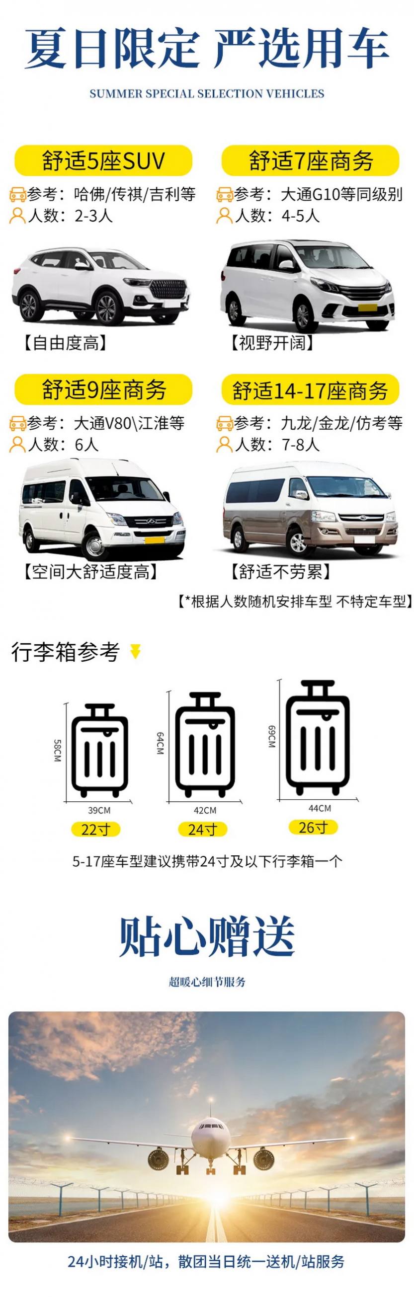 云顶天宫4天_07