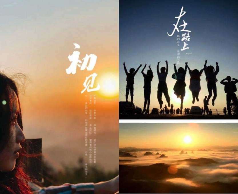 黄姚2天_35