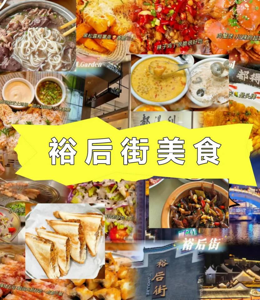 探索湖南5天_44