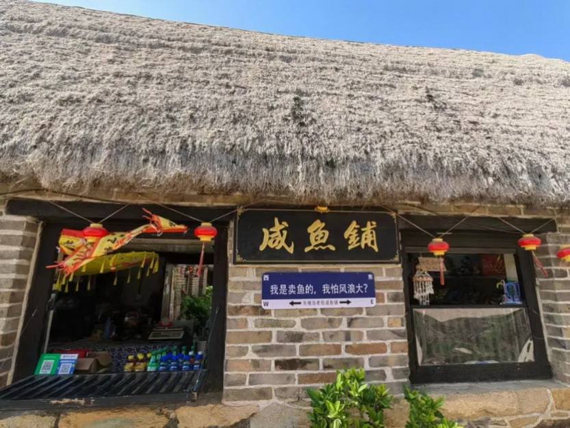 玩转山东7天_08