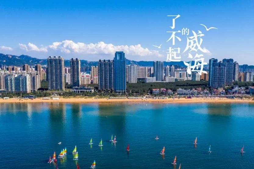 玩转山东7天_46