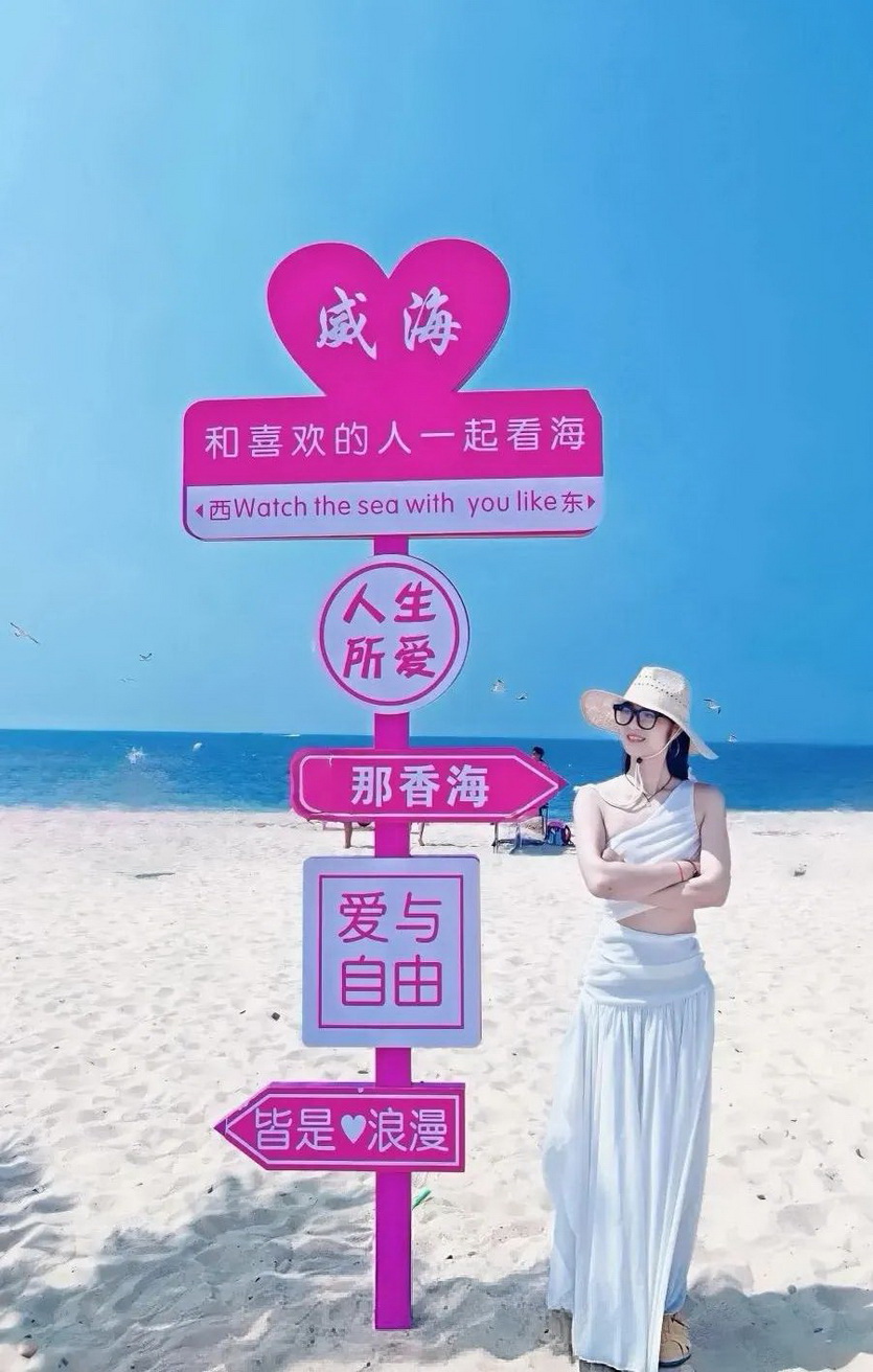玩转山东7天_33