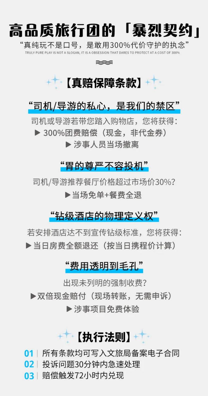 草原亲子研学营6天_06