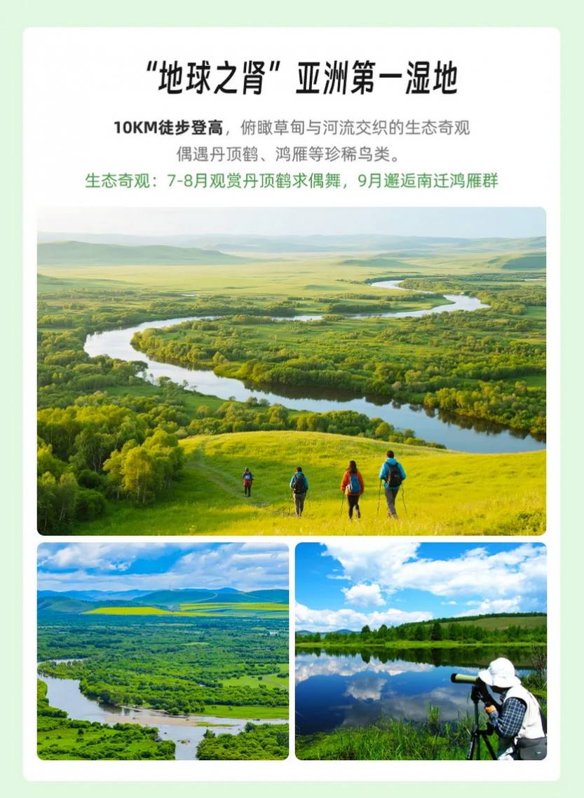 2025 步丈山河_44
