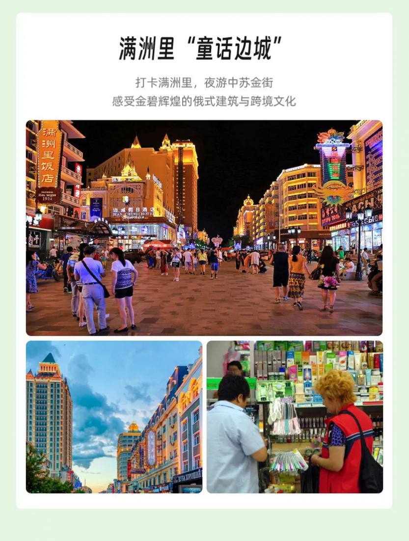 2025 步丈山河_30