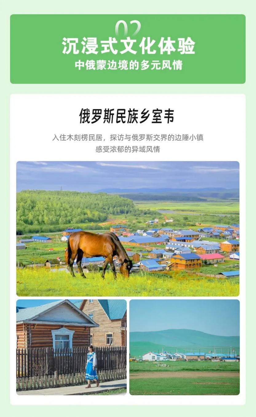 2025 步丈山河_12