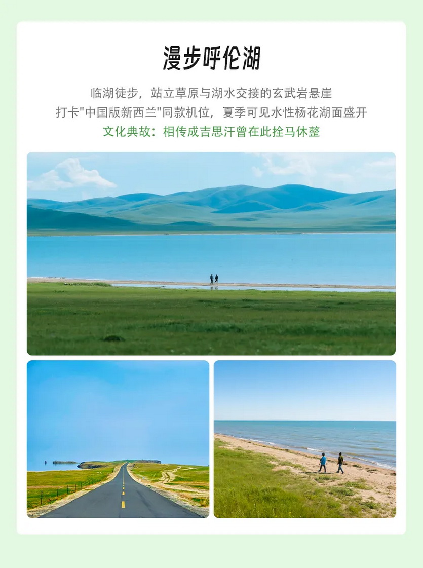 2025 步丈山河_09