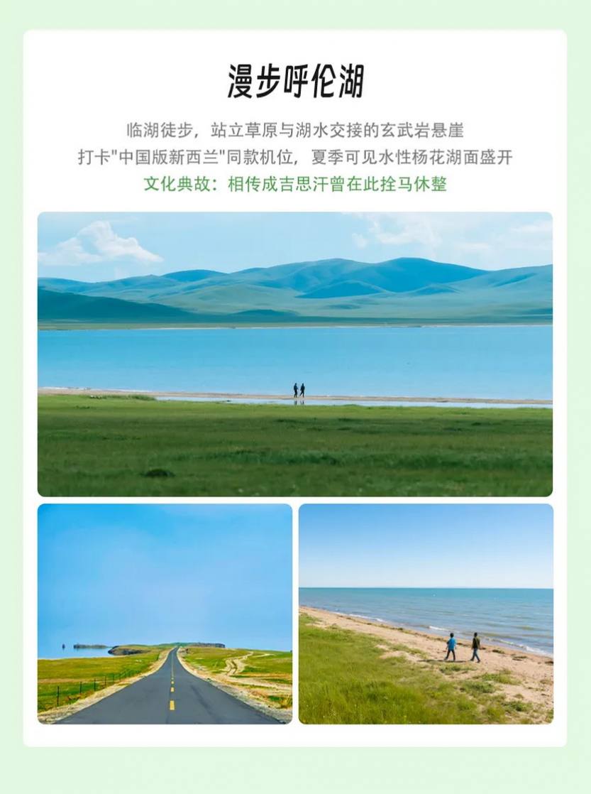 2025 步丈山河_09