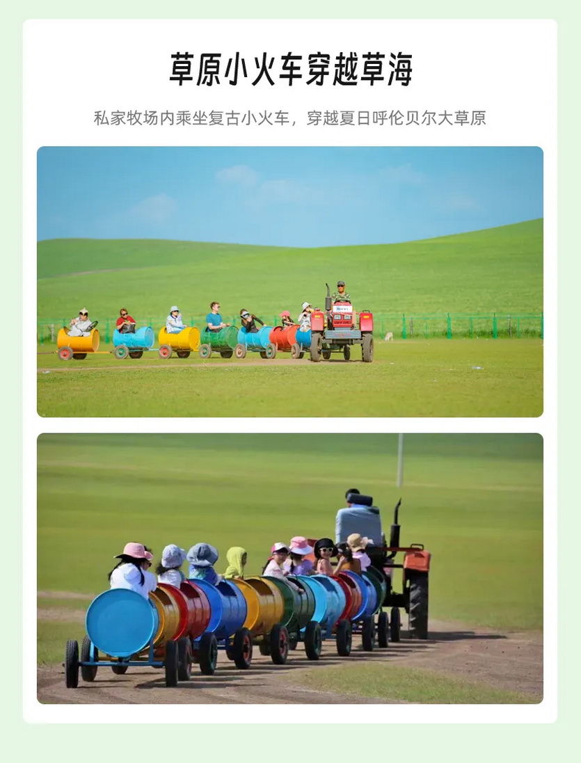 2025 步丈山河_20