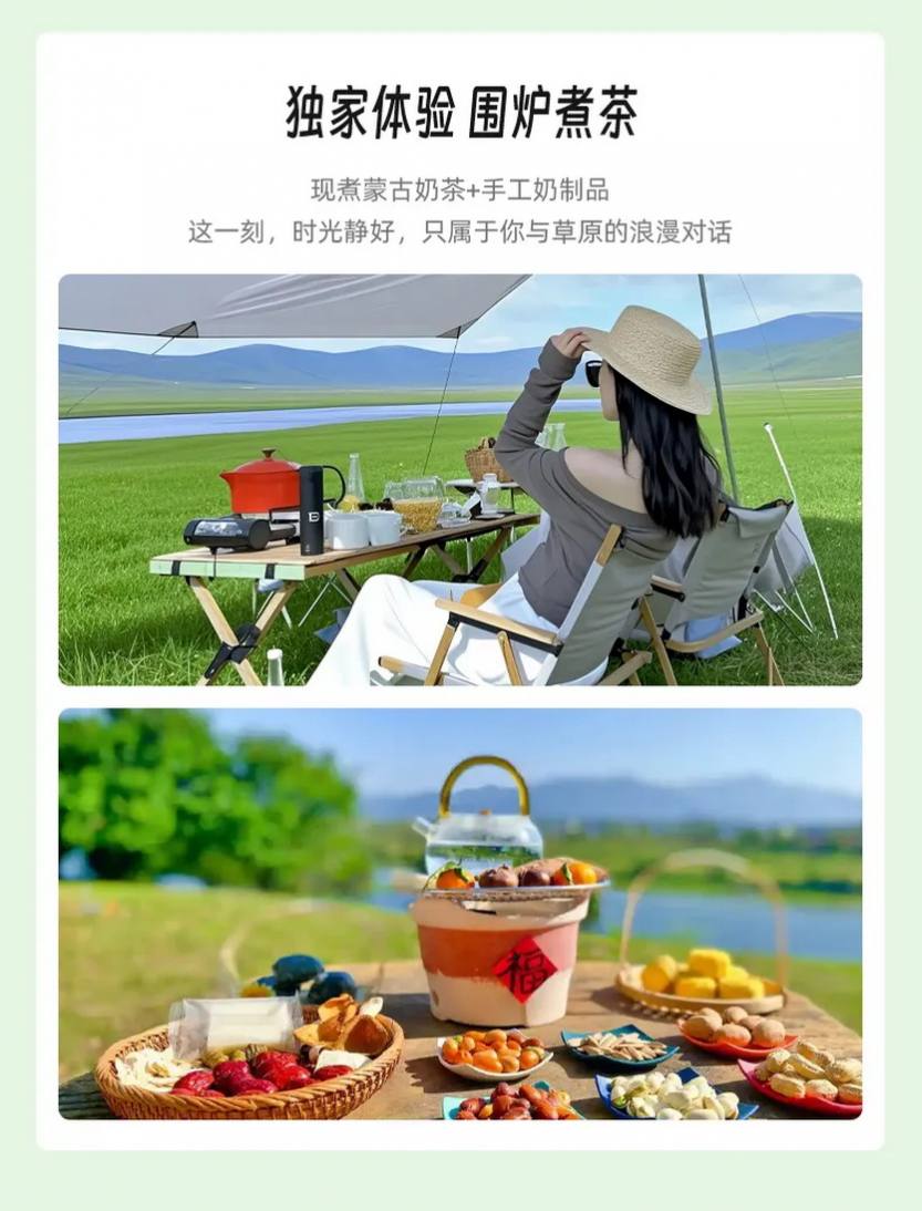 2025 步丈山河_46