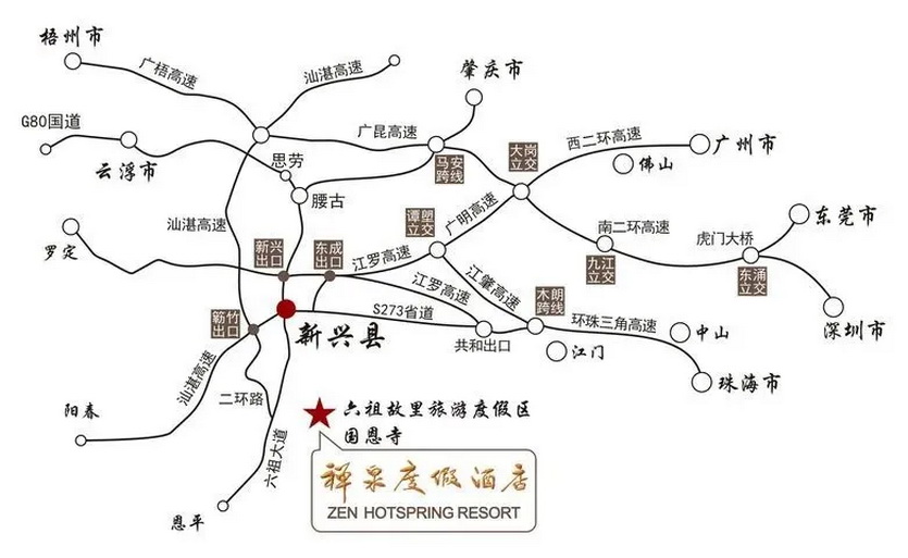 禅泉