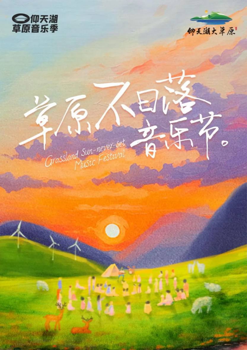 暑假郴州2天2夜_10