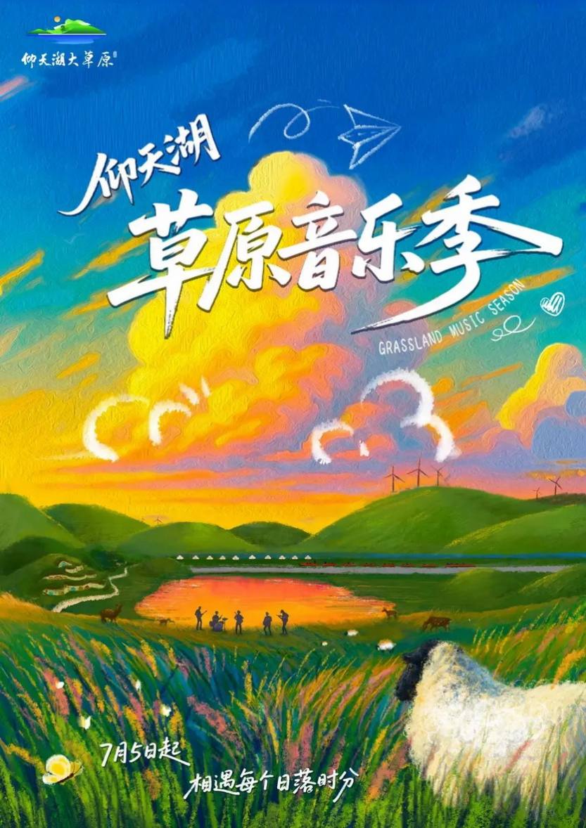 暑假郴州2天2夜_07
