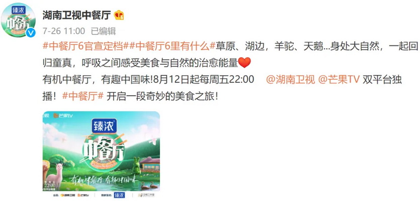 暑假郴州2天2夜_15