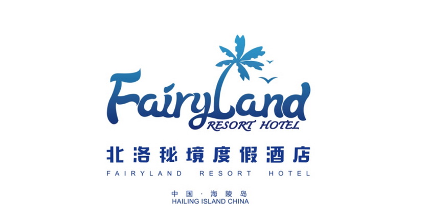 北洛秘境 北洛秘境