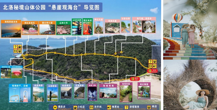 山体公园 山体公园
