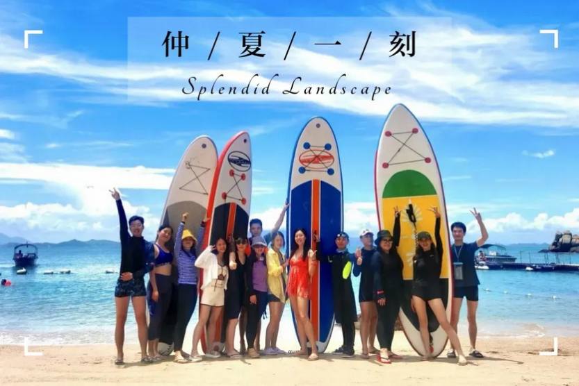 深度惠东2天_20 深度惠东2天_20