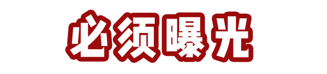天露山_18 天露山_18