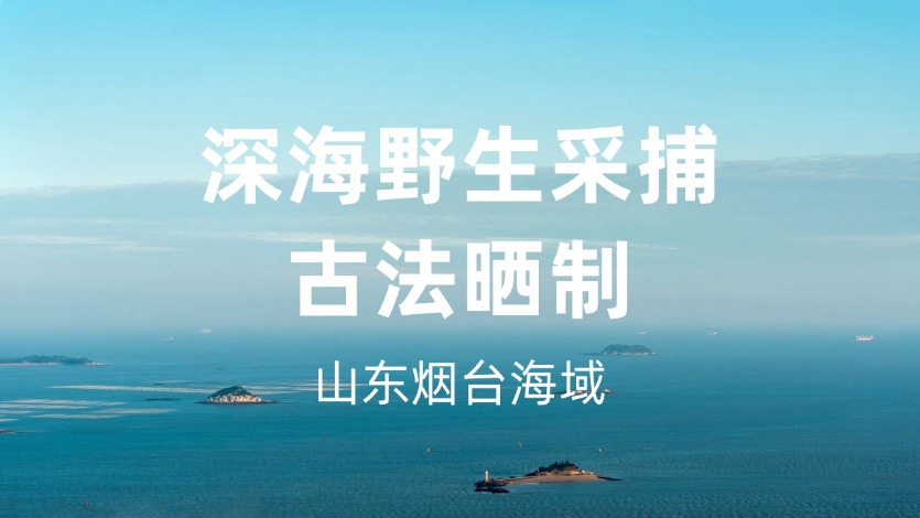 产品产地