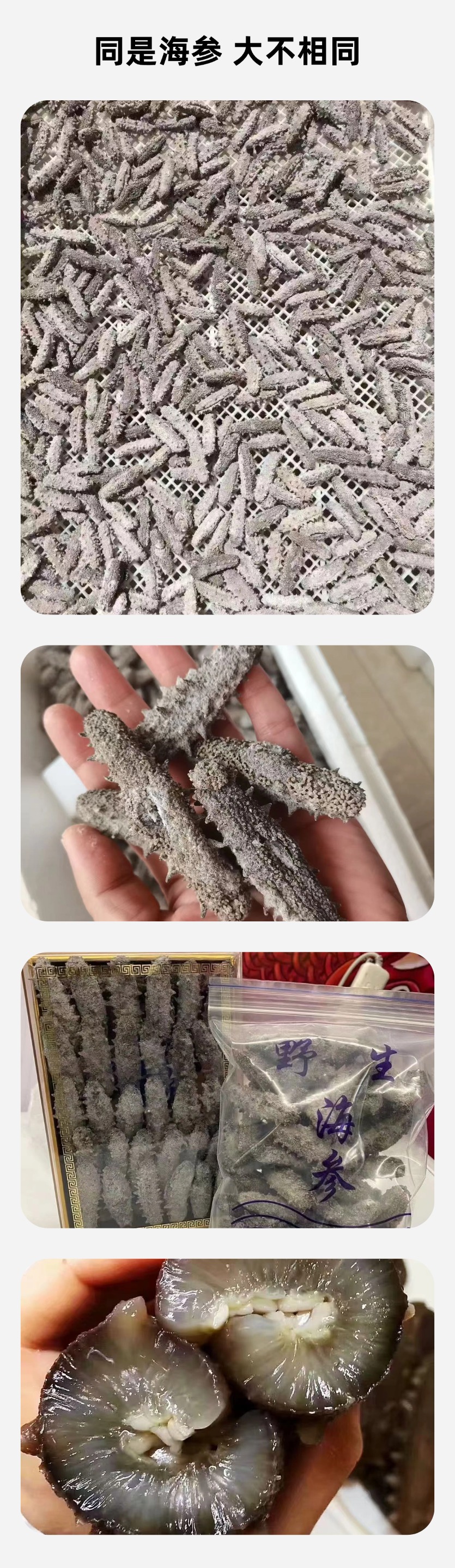 产品对比
