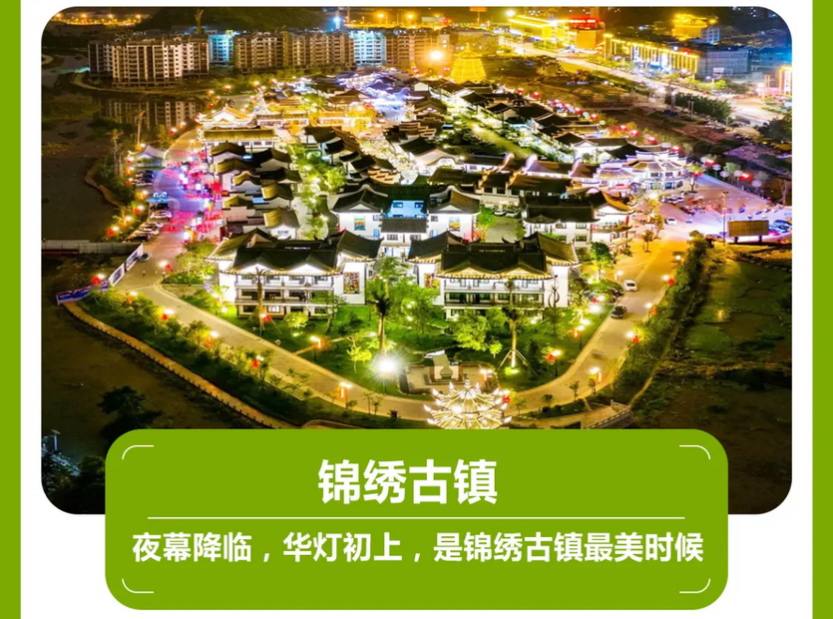 徒步广西4天5天_35 徒步广西4天5天_35