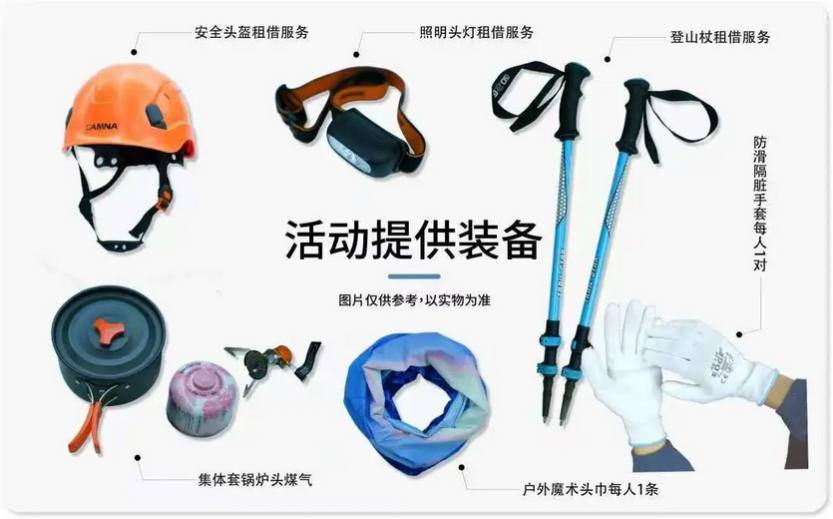 徒步广西4天5天_54 徒步广西4天5天_54