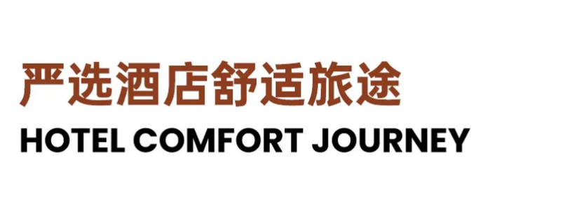 玩聚探秘冈仁波齐10天_1 玩聚探秘冈仁波齐10天_1