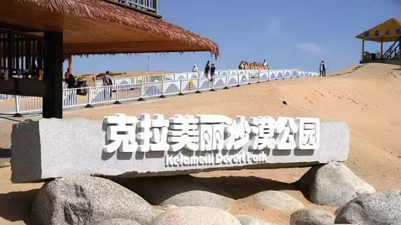 独觅北疆8天_14