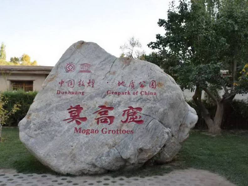 不止于西北8天_32 不止于西北8天_32